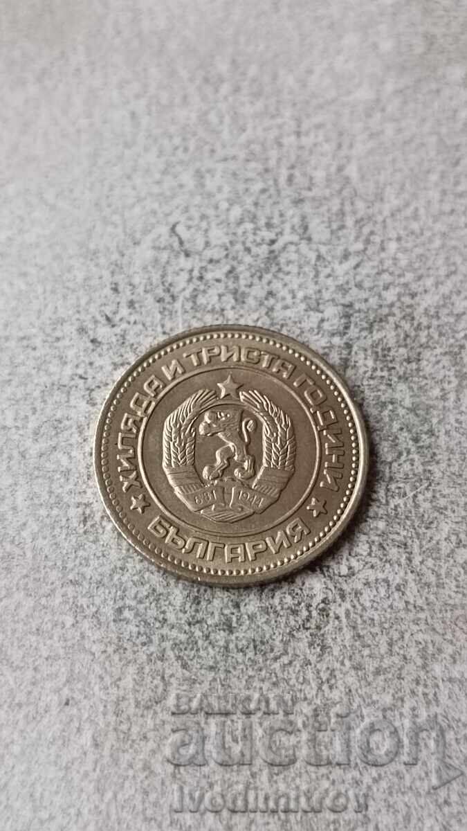 20 de cenți 1981 cu preț 36.45 BGN | € 18.64