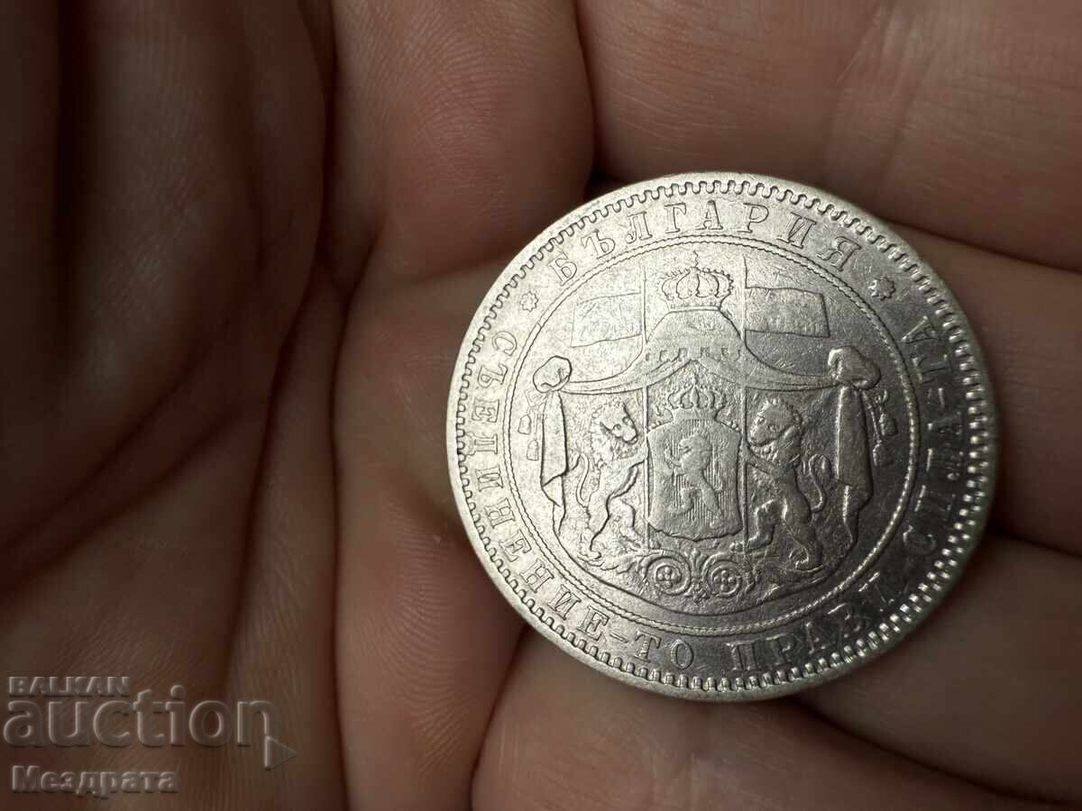 Βασίλειον της Βουλγαρίας 5 λεβα 1885 με τιμή 0.01 BGN | € 0.01