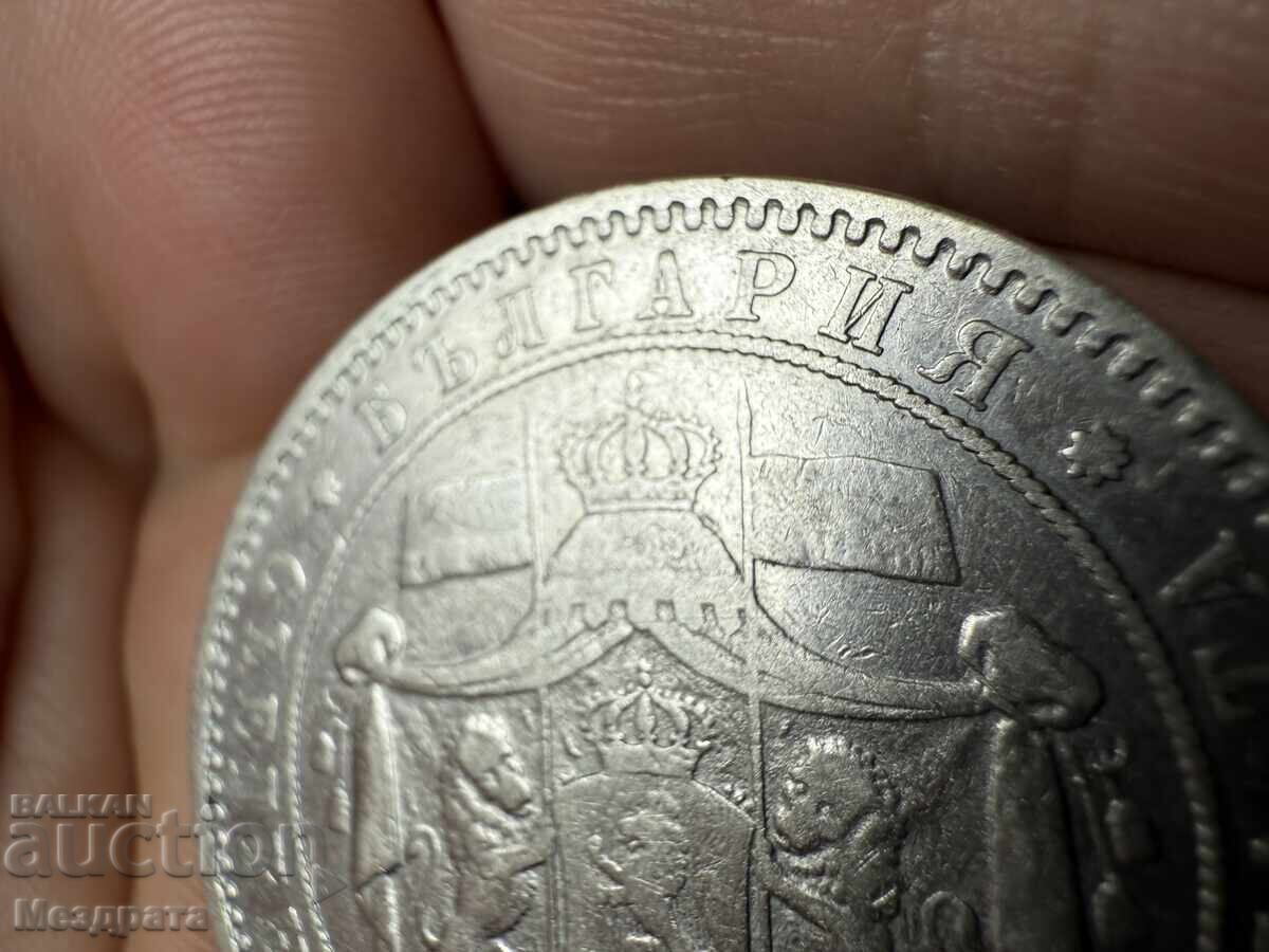 Δημοπρασία Βασίλειον της Βουλγαρίας 5 λεβα 1885