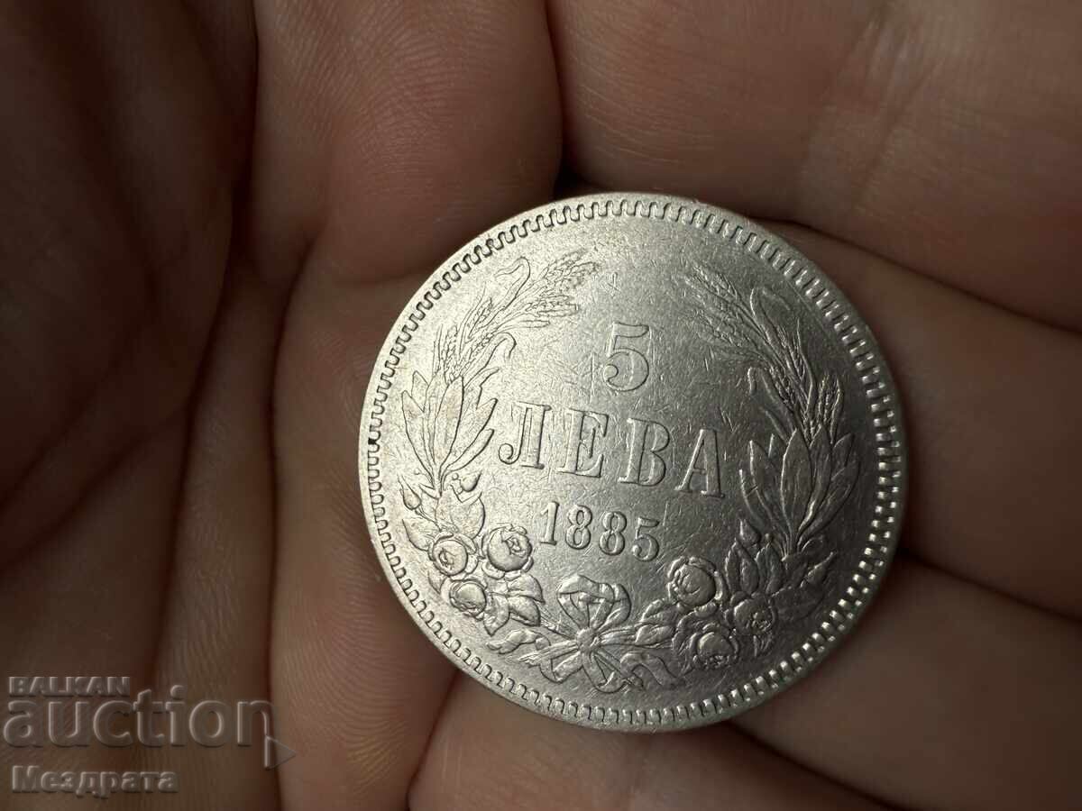 Βασίλειον της Βουλγαρίας 5 λεβα 1885