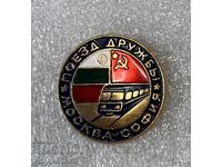 Friendship Train Moscow - Sofia