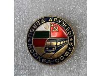 Влак на Дружбата Москва - София