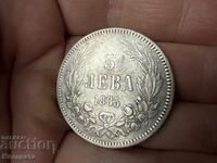 Kingdom of Bulgaria 5 Leva 1885