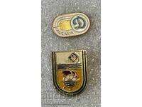 Dynamo Moscow Vodnik USSR