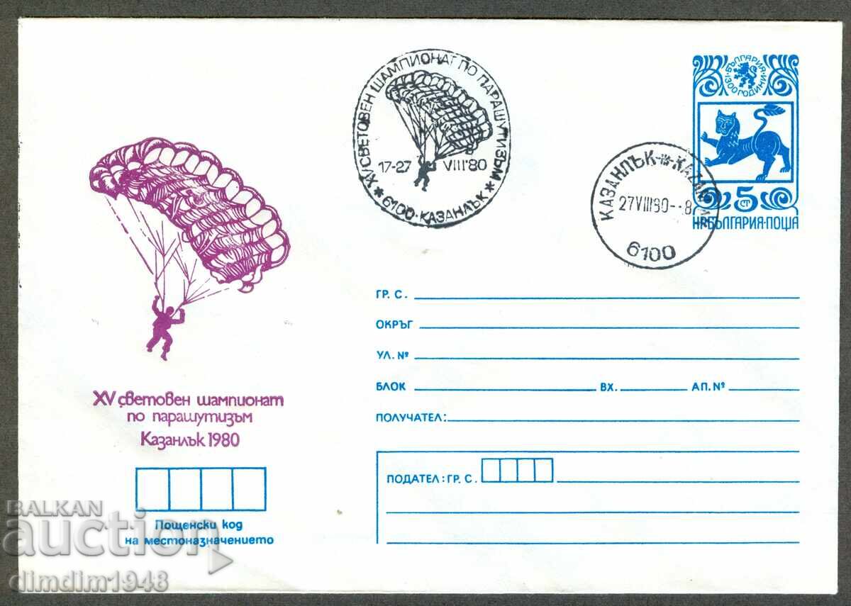 Plic poștal cu imprimare specială - Campionatul Mondial de Parașutism