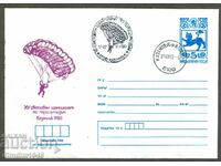 Plic poștal cu imprimare specială - Campionatul Mondial de Parașutism
