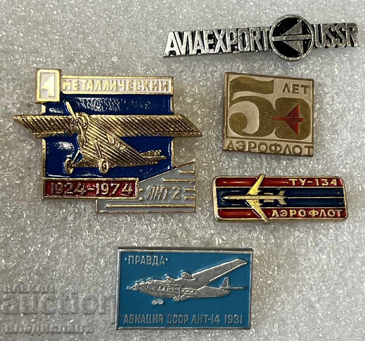 Lot de insigne Aviație URSS