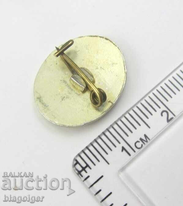 Δημοπρασία Προσωπικότητες - Ιβάν Βάζοφ - Πατριάρχης της Βουλγαρικής Λογοτεχνίας - 0,01l