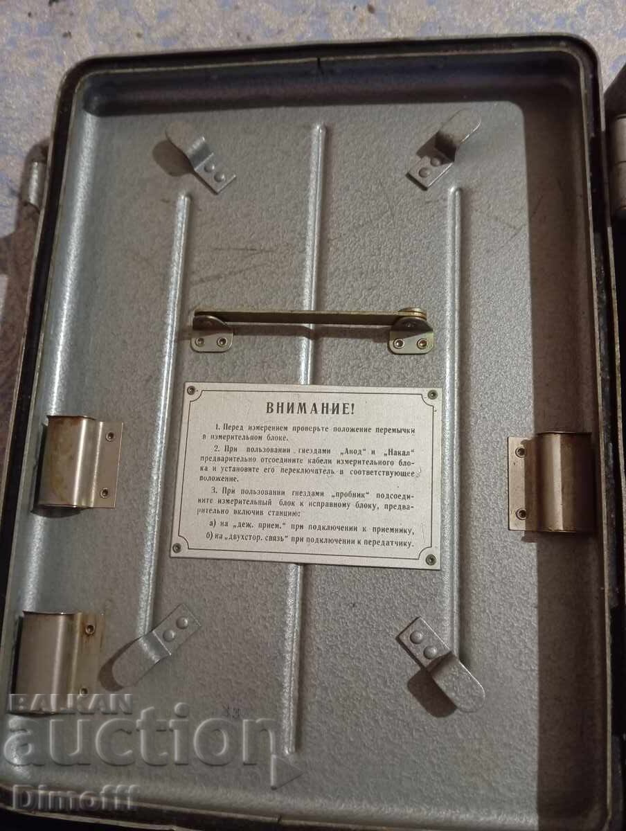 Aparat rusesc vechi cu preț 30.00 BGN | € 15.34