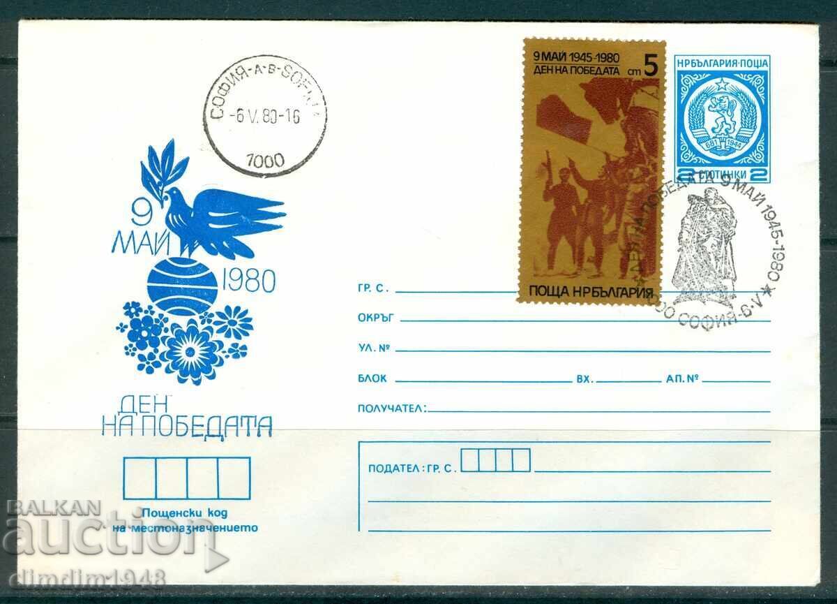 Plic poștal cu ștampilă specială - 9 mai Ziua Victoriei 1980