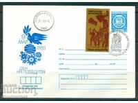 Plic poștal cu ștampilă specială - 9 mai Ziua Victoriei 1980
