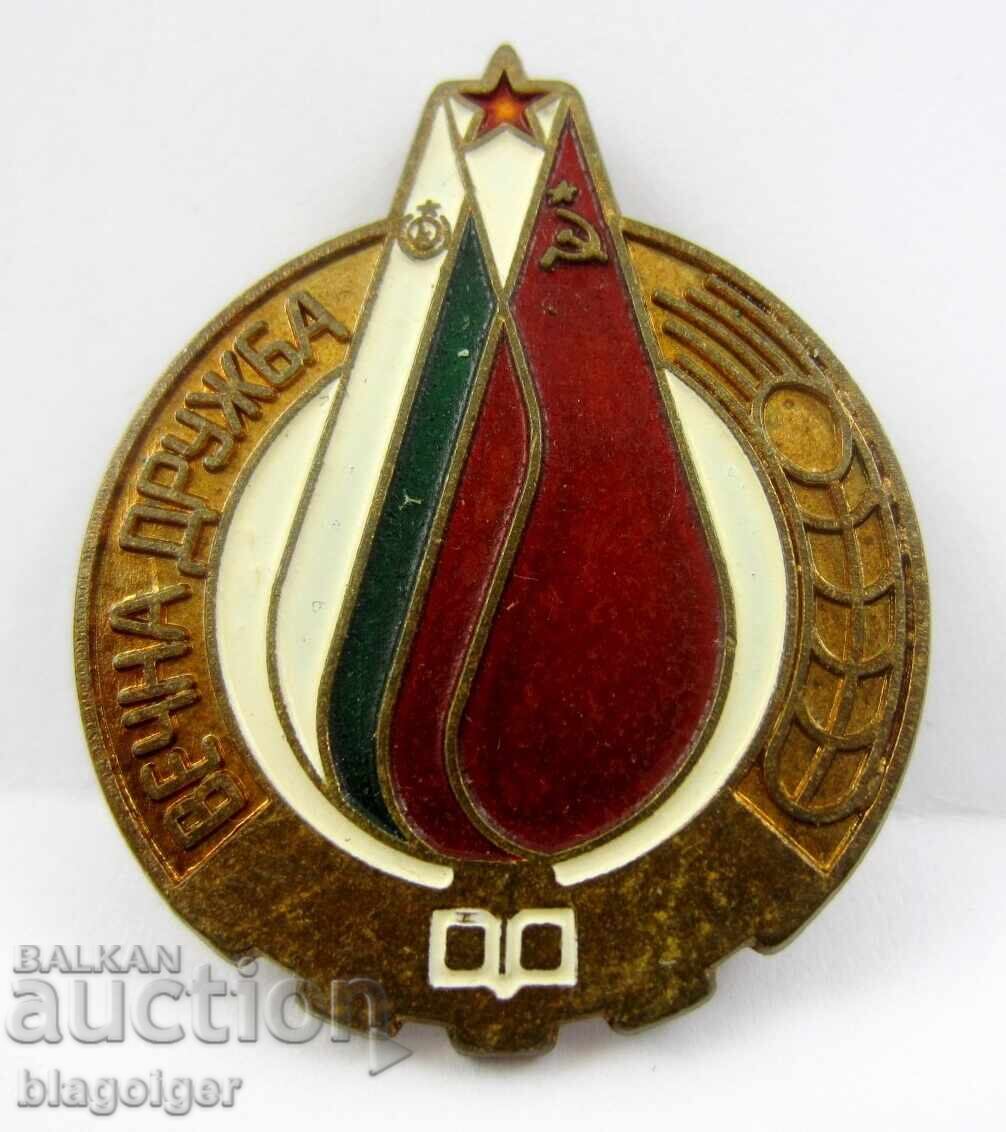 ΕΣΣΔ και Λαϊκή Δημοκρατία της Βουλγαρίας - Αιώνια Φιλία - Προπαγάνδα με τιμή 4.99 BGN | € 2.55