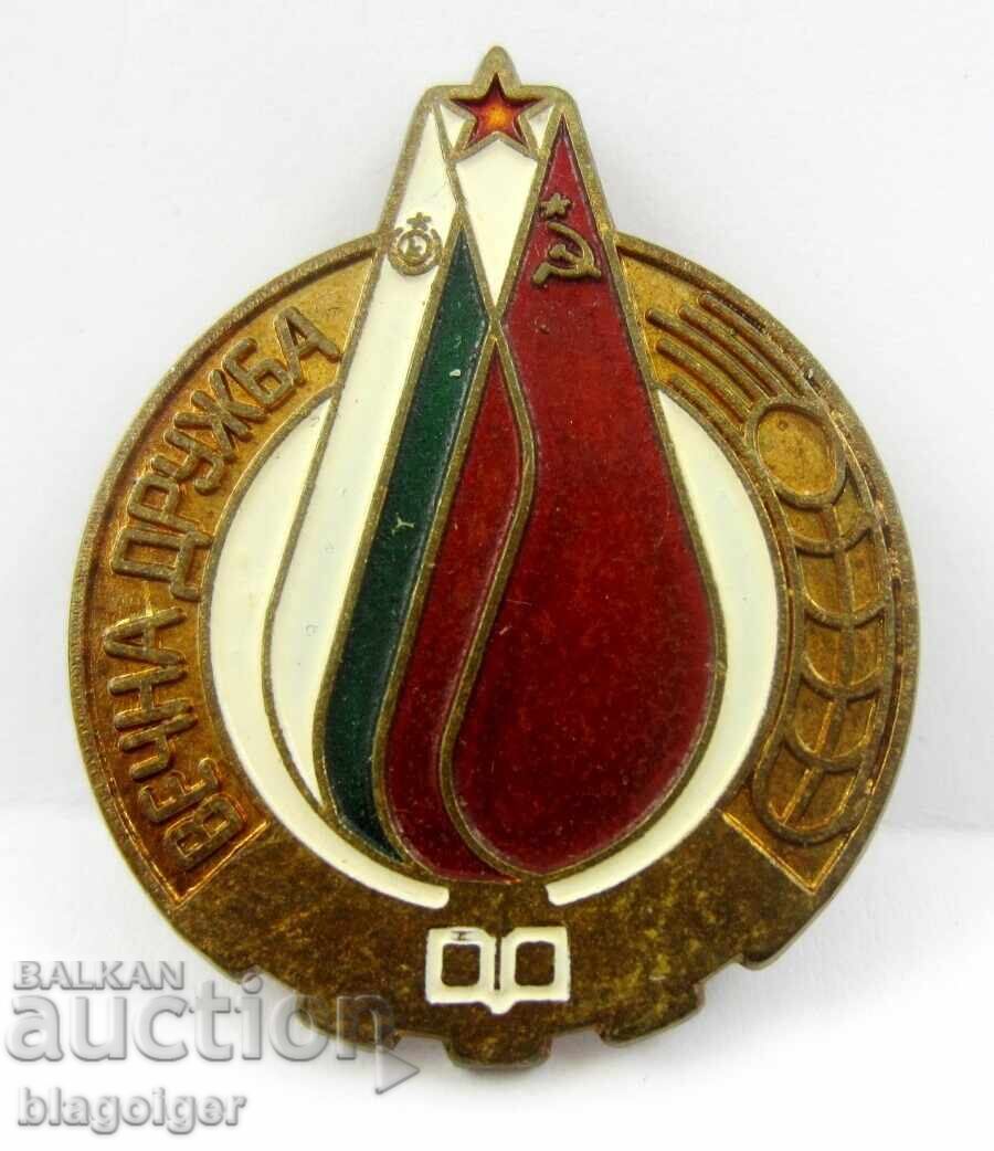 ΕΣΣΔ και Λαϊκή Δημοκρατία της Βουλγαρίας - Αιώνια Φιλία - Προπαγάνδα