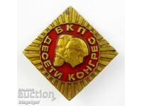 ДЕВЕТИ КОНГРЕС НА БКП-ПРОПАГАНДА-СОЦ-1971г