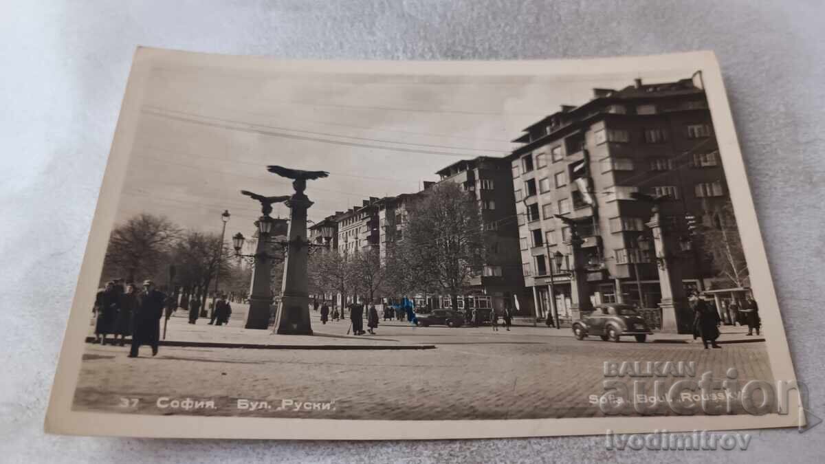 Пощенска картичка София Булевард Руски