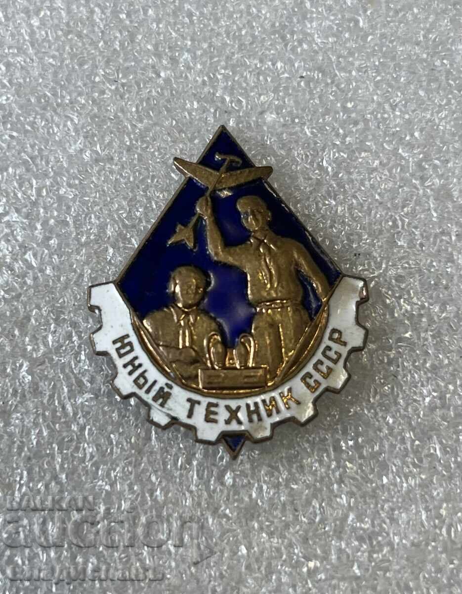 Tânăr Tehnician URSS marcat MMD Moscova Monetăria