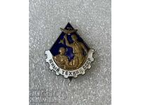 Young Technician USSR marked MMD Moscow Mint