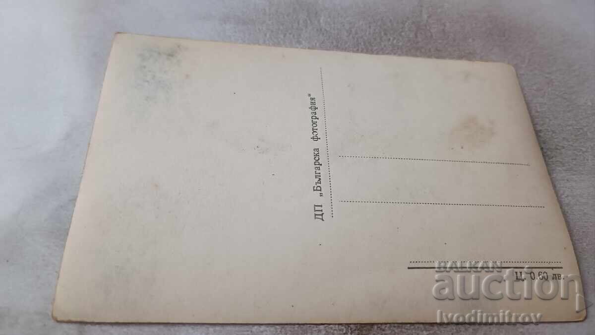 Καρτ ποστάλ Sofia Russian Boulevard με τιμή 2.85 BGN | € 1.46