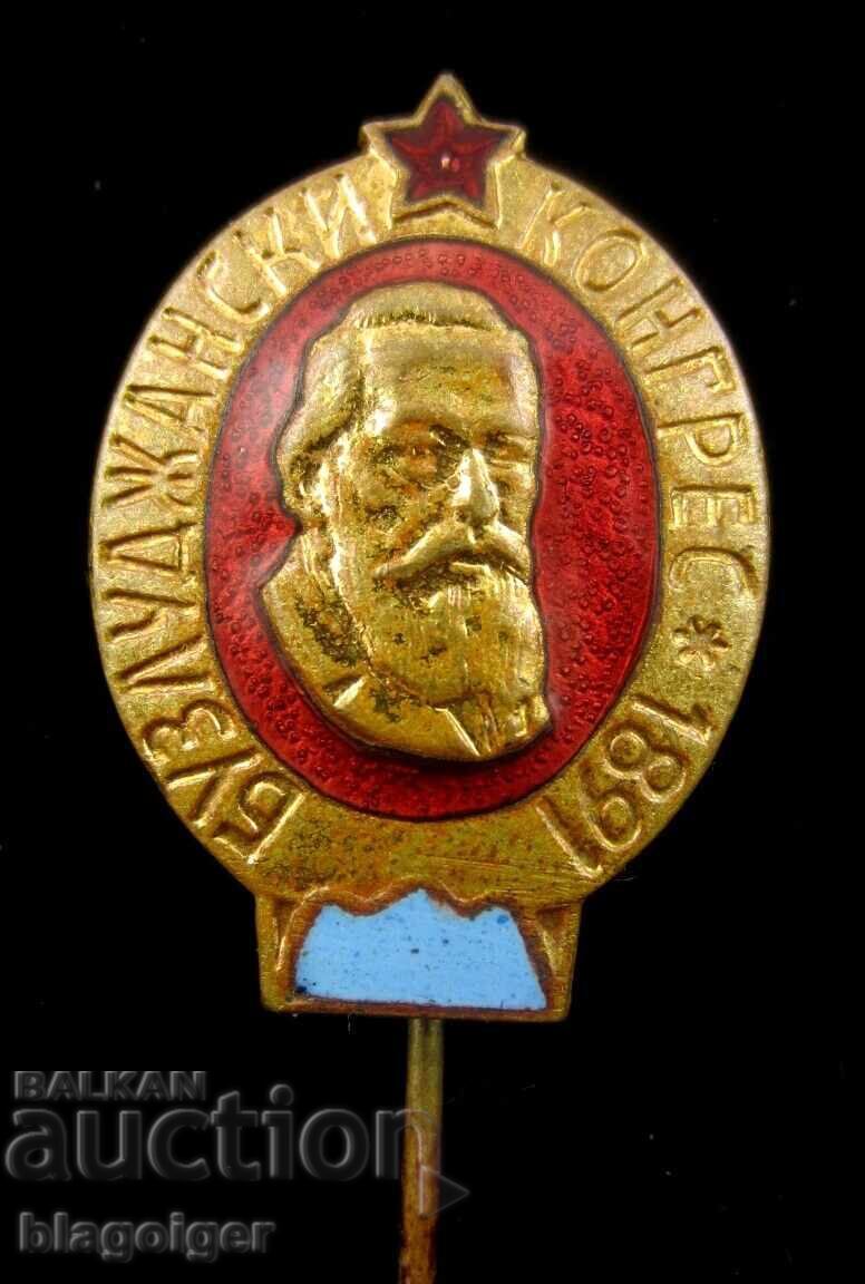 CONGRESUL DE LA BUZLUJAN 1891 - BKP - PROPAGANDĂ - SOC - EMAIL