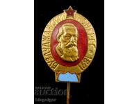 БУЗЛУДЖАНСКИ КОНГРЕС 1891г-БКП-ПРОПАГАНДА-СОЦ-ЕМАЙЛ