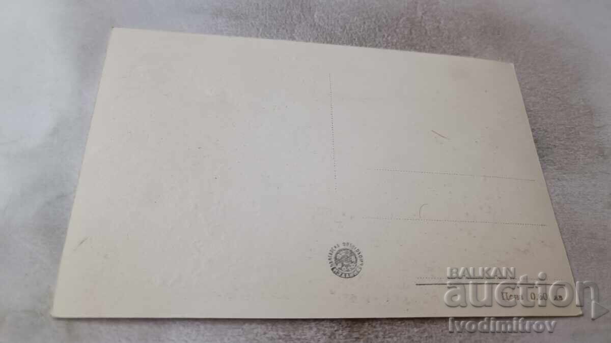 Καρτ ποστάλ Εκκλησία Σοφία Αλέξανδρου Νιέφσκι με τιμή 2.85 BGN | € 1.46