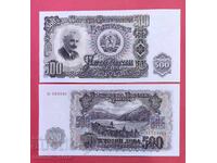 500 Leva 1951 Bulgaria UNC