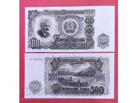 500 лева 1951 година България   UNC