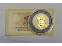 10 λέβα 2008 godina Νικόλαϊ Γκιαούροφ