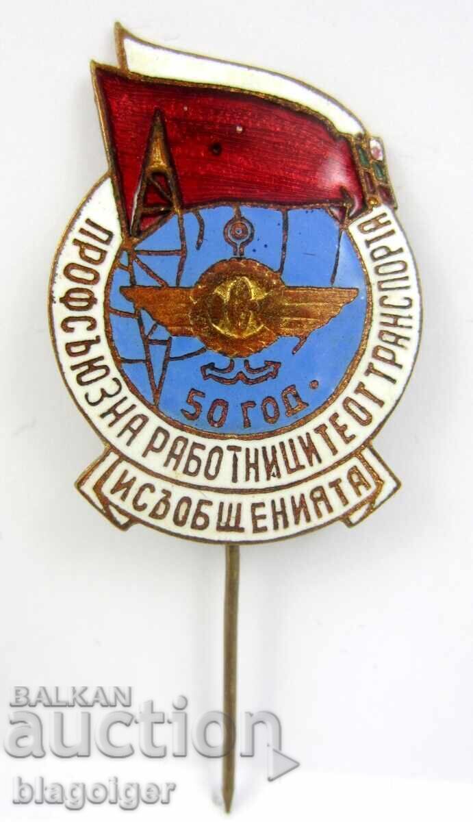 Профсъюз на работниците от транспорта-Юбилейна значка-Емайл