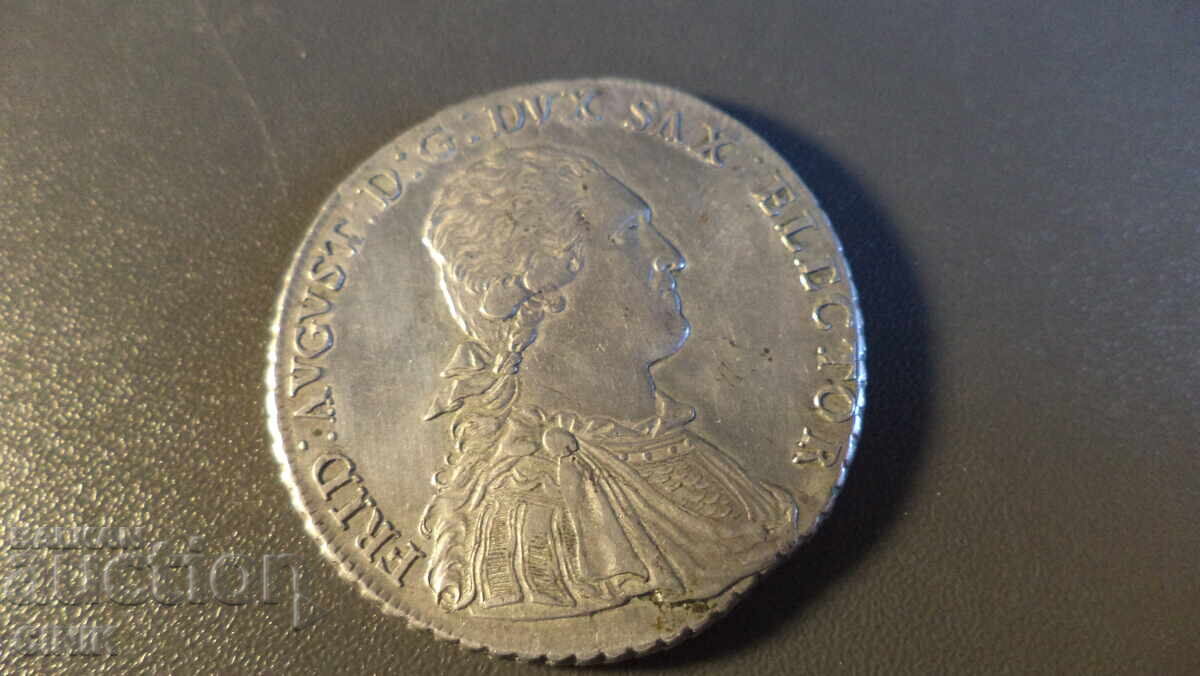 ΣΑΞΟΝΙΑ με τιμή 310.00 BGN | € 158.50 ΣΑΞΟΝΙΑ με τιμή 310.00 BGN | € 158.50