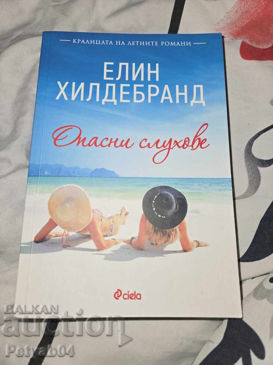 Elin Hilderbrand - Dangerous Rumors