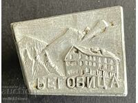 42354 Bulgaria semn turistic BTS cabana Begovitsa Sandanski