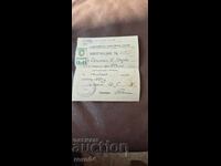 CHITANȚĂ - 850 LEVA - MARCĂ