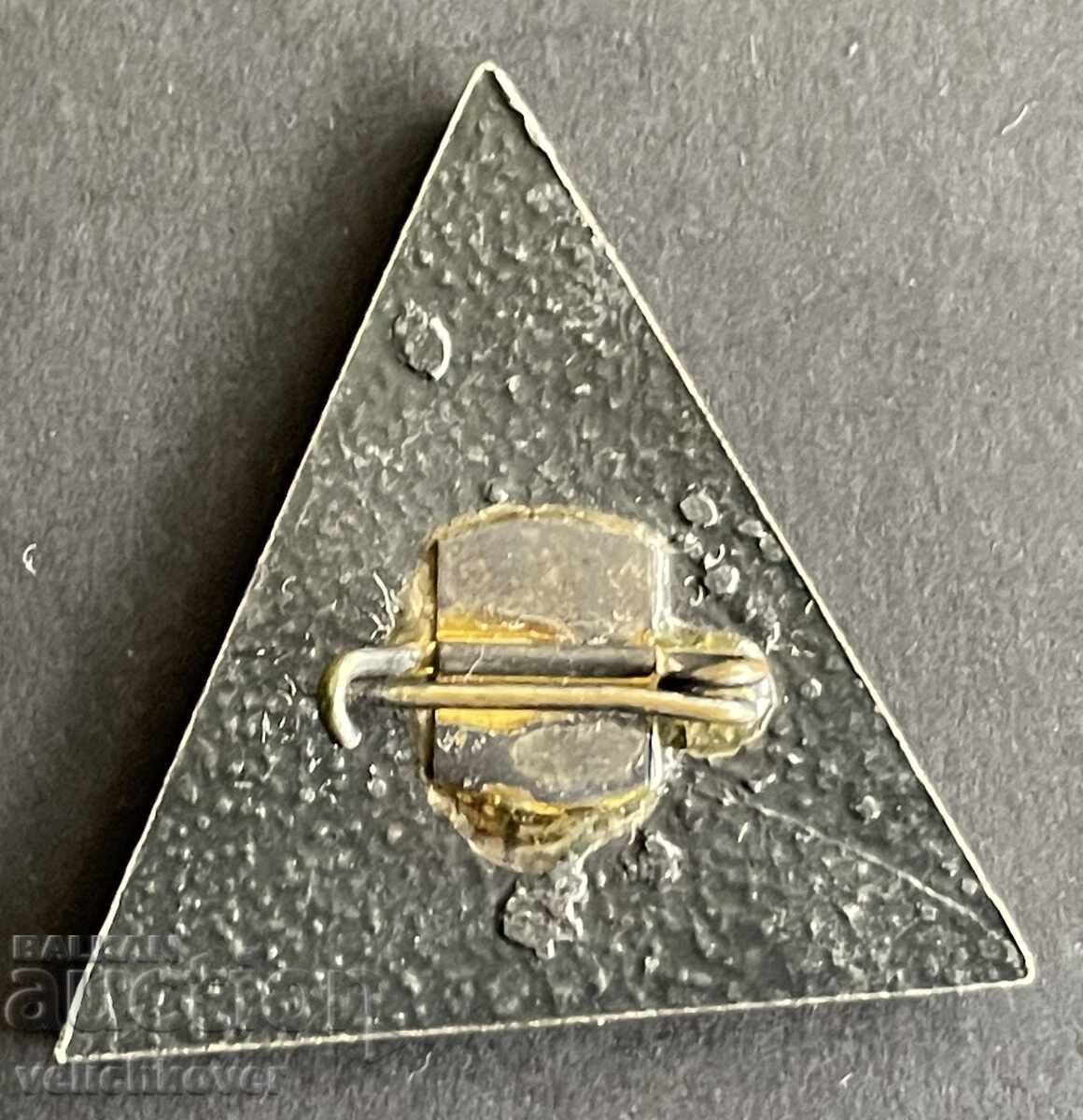 42355 Bulgaria Tourist Badge BTS Hut Ravni Chal Belmeken with price 5.00 BGN | € 2.56