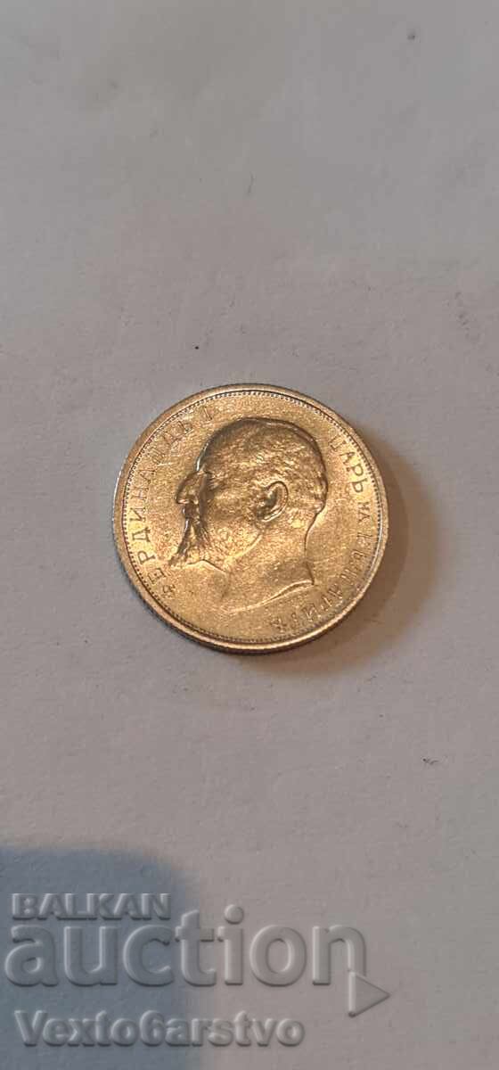 Monedă - 50 de bani 1912, BZC cu preț 3.50 BGN | € 1.79 Monedă - 50 de bani 1912, BZC cu preț 3.50 BGN | € 1.79