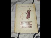 The Book Thief - Markus Zusak