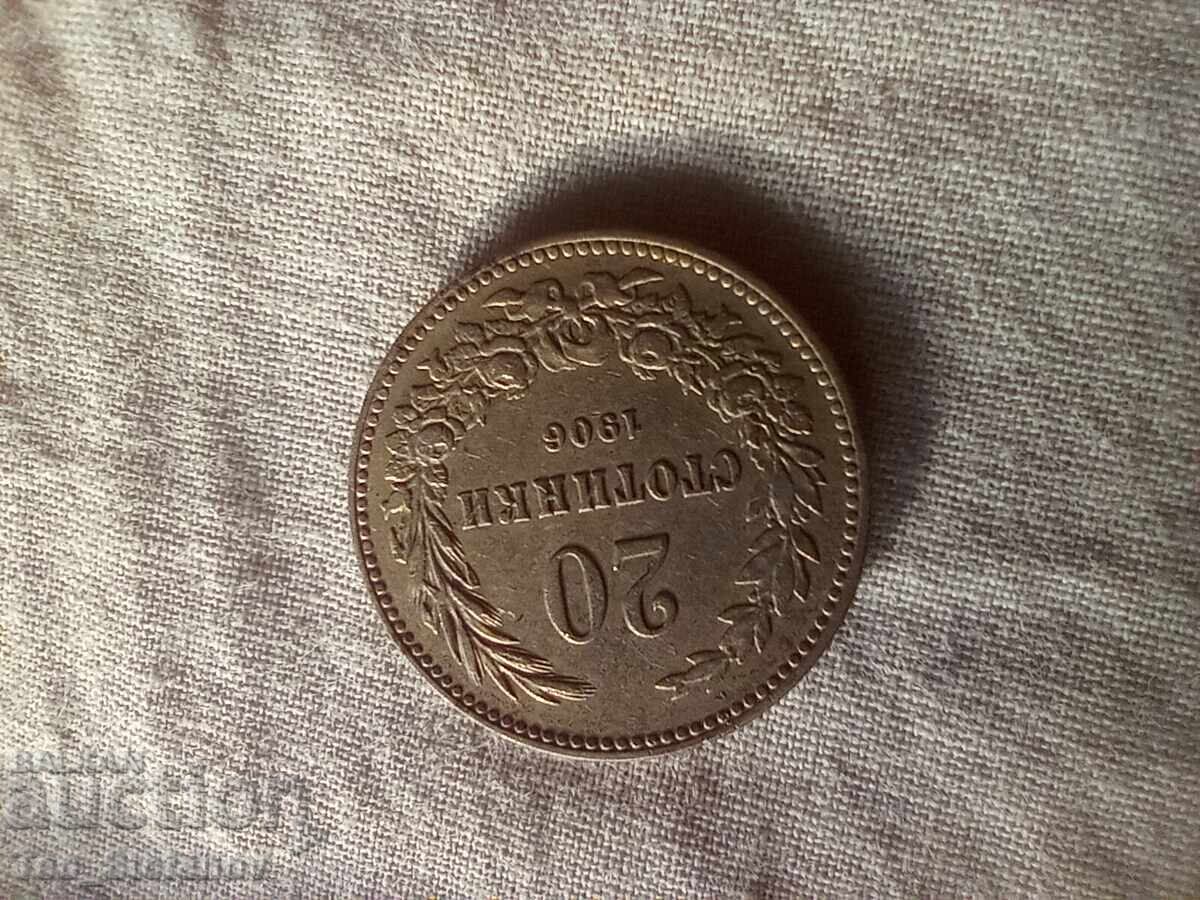 20 cents 1906 with price 60.00 BGN | € 30.68 20 cents 1906 with price 60.00 BGN | € 30.68