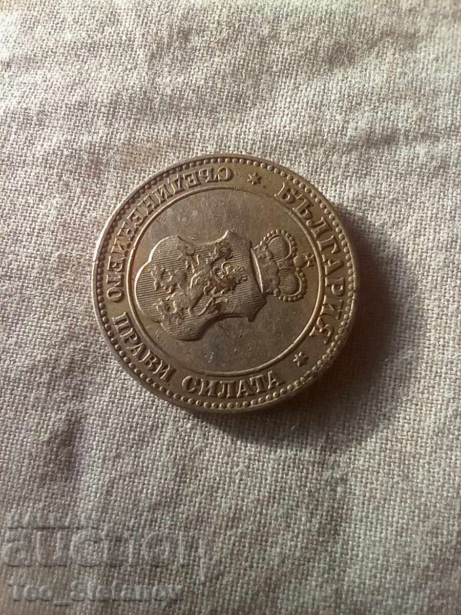 Auction 20 cents 1906 Auction 20 cents 1906