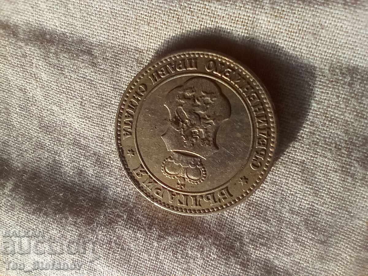 Delivery of 20 cents 1906 Delivery of 20 cents 1906