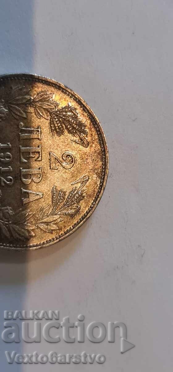 Νόμισμα 2 λέβα. 1912 - 1 με τιμή 999.99 BGN | € 511.29 Νόμισμα 2 λέβα. 1912 - 1 με τιμή 999.99 BGN | € 511.29