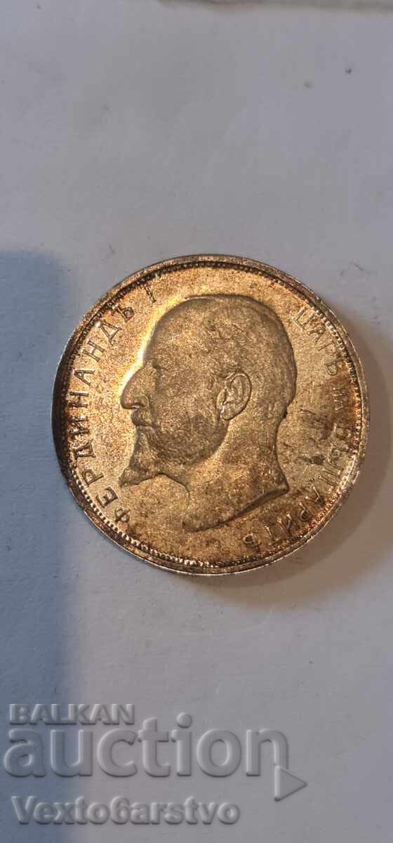 Δημοπρασία Νόμισμα 2 λέβα. 1912 - 1 Δημοπρασία Νόμισμα 2 λέβα. 1912 - 1