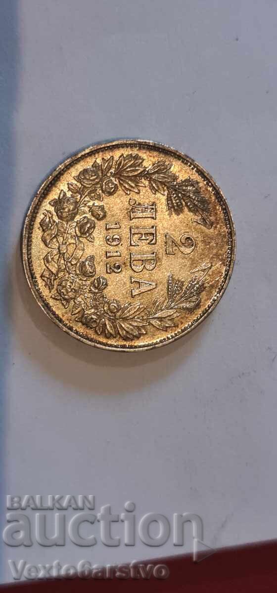 Παράδοση Νόμισμα 2 λέβα. 1912 - 1 Παράδοση Νόμισμα 2 λέβα. 1912 - 1