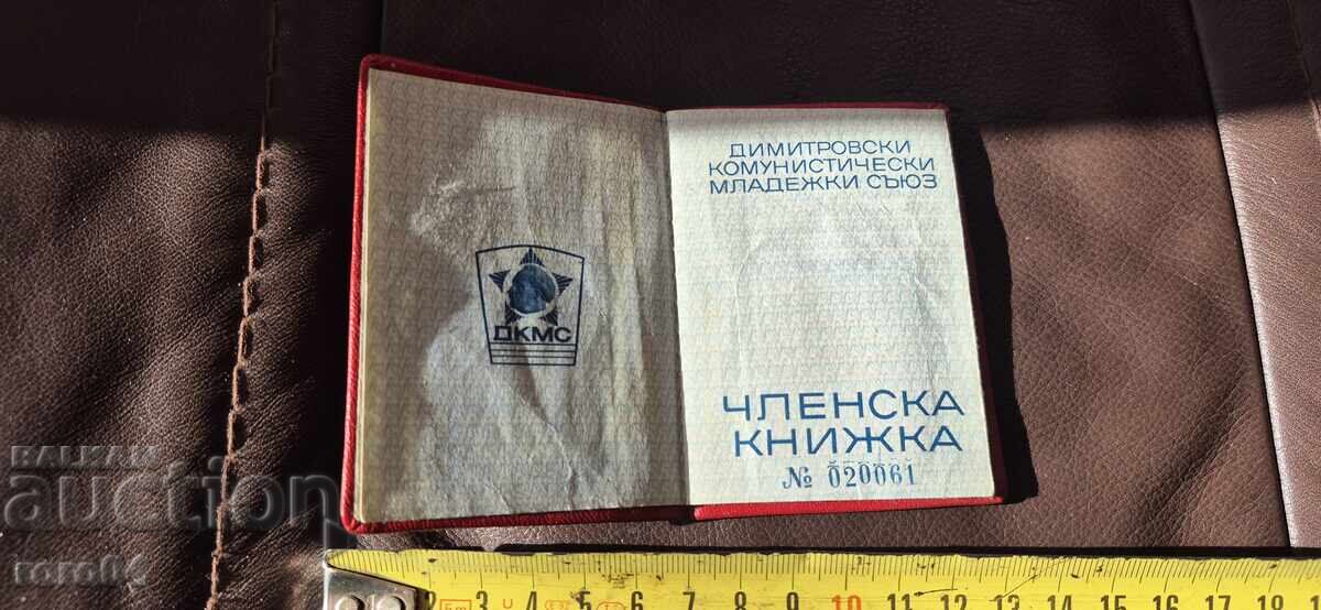 Licitație DKMC - Carnet de membru Licitație DKMC - Carnet de membru