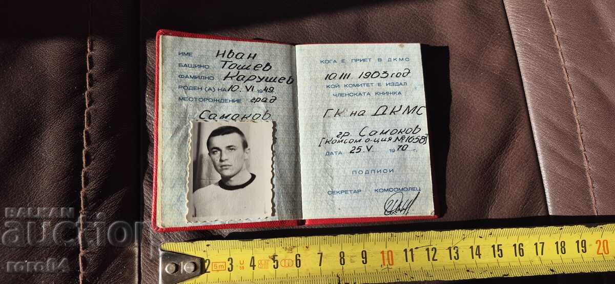 Livrarea DKMC - Carnet de membru Livrarea DKMC - Carnet de membru