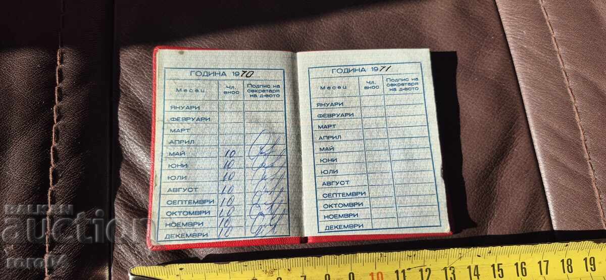 DKMC - Carnet de membru - 5 DKMC - Carnet de membru - 5