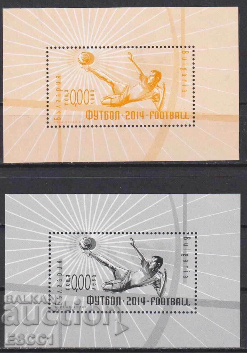 Blocuri suveniruri Sport Fotbal 2014 din Bulgaria Blocuri suveniruri Sport Fotbal 2014 din Bulgaria
