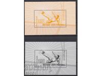 Σουβενίρ μπλοκς Σπορ Ποδόσφαιρο 2014 από τη Βουλγαρία