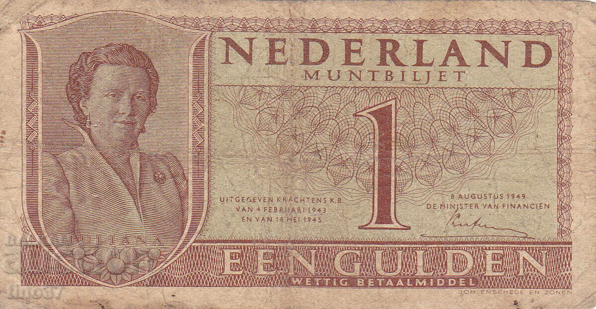tino37- NETHERLANDS /NETHERLANDS/ - 1 GULDEN - 1949 with price 7.90 BGN | € 4.04 tino37- NETHERLANDS /NETHERLANDS/ - 1 GULDEN - 1949 with price 7.90 BGN | € 4.04