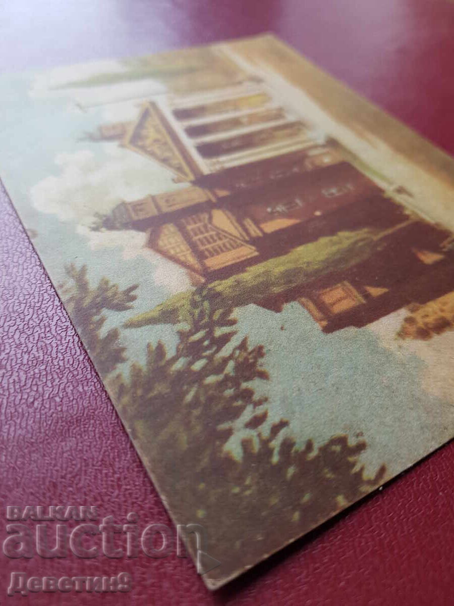 Аукцион София - Народен театър 1945 г. Аукцион София - Народен театър 1945 г.