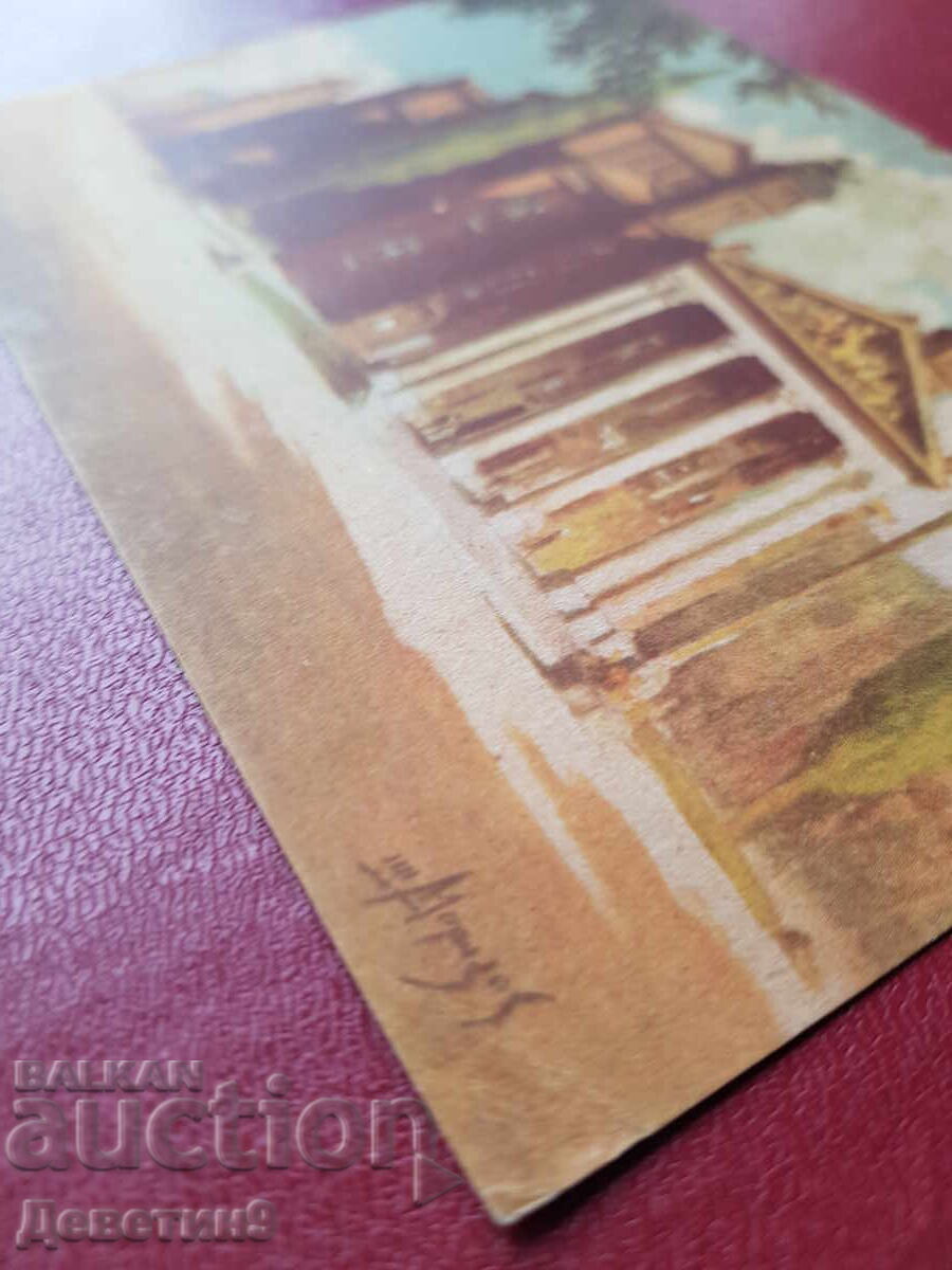 Доставка на София - Народен театър 1945 г. Доставка на София - Народен театър 1945 г.